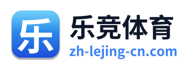 乐竞体育 Logo
